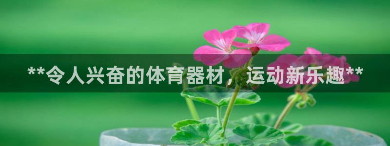 富联娱乐下载app