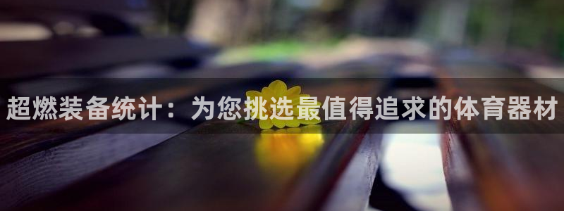 富联官方网站入口查询