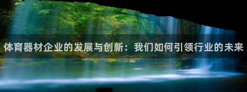 富联娱乐访问