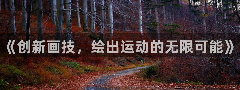 共富联盟店是不是真的