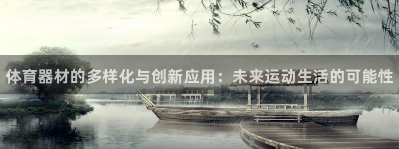 富联是什么平台