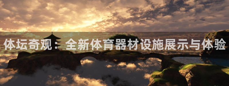 富联平台开户条件