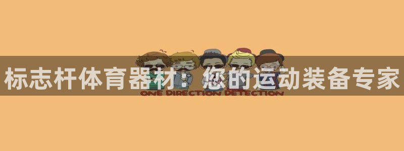 富联娱乐军7O777