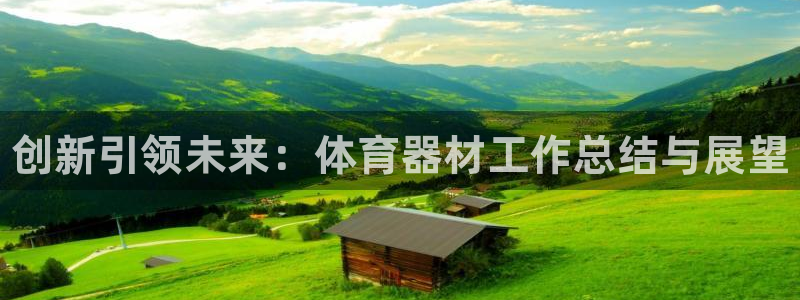 富联娱乐下载官网